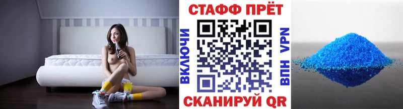 Как найти наркотики Калач-на-Дону МАРИХУАНА Метадон ГАШ МЕФ СК