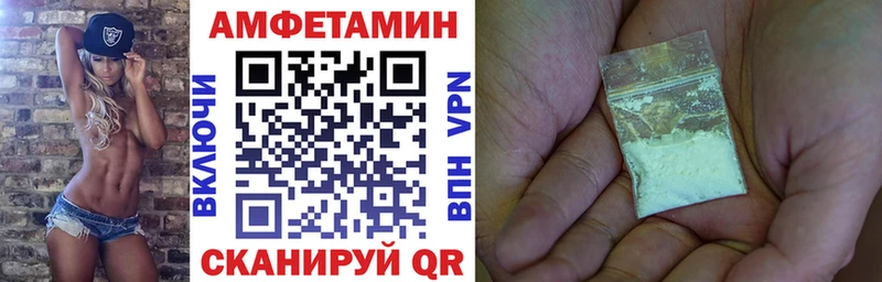 как найти   omg ONION  АМФЕТАМИН 98%  Калач-на-Дону 