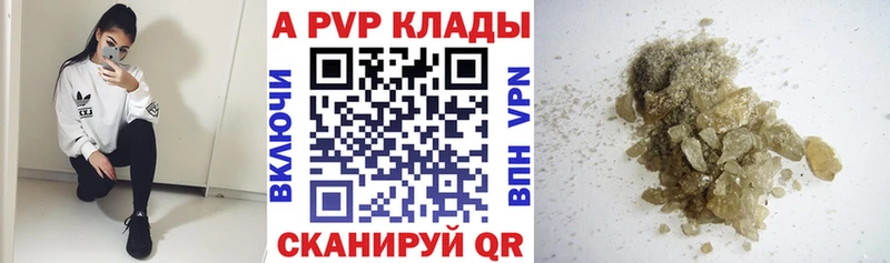 сайты даркнета наркотические препараты  Калач-на-Дону  APVP мука 