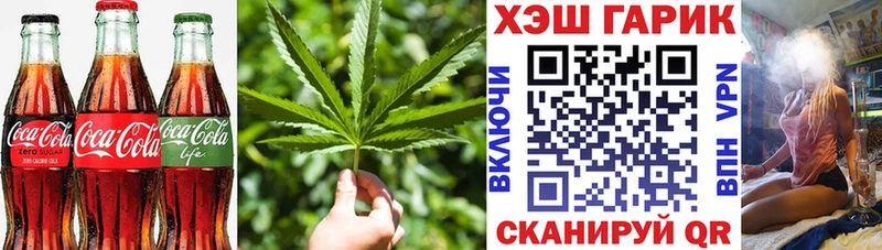 Canna-Cookies конопля darknet состав Калач-на-Дону