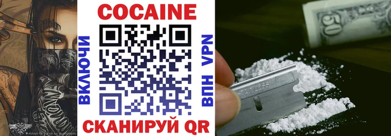 КОКАИН FishScale  магазин продажи   Калач-на-Дону 
