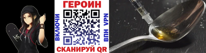 ГЕРОИН гречка  Калач-на-Дону 