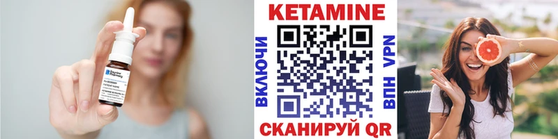 Кетамин ketamine  Калач-на-Дону 