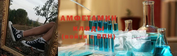 скорость mdpv Алзамай