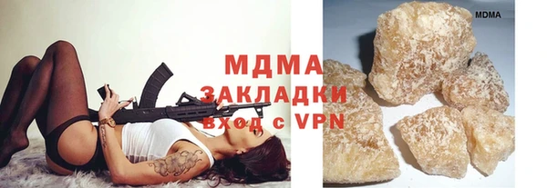скорость mdpv Алзамай