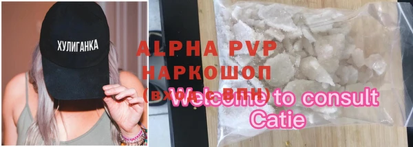 MDMA Premium VHQ Алексеевка