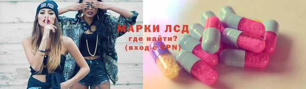 прущие крисы Алексин