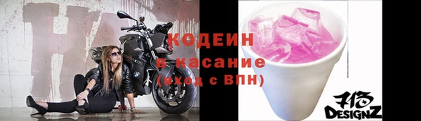 прущие крисы Алексин