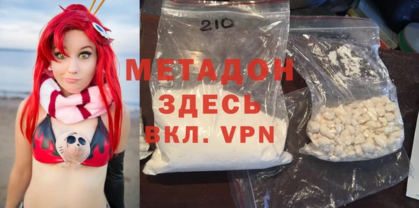 прущие крисы Алексин