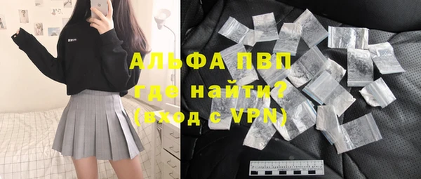 спайс Переславль-Залесский