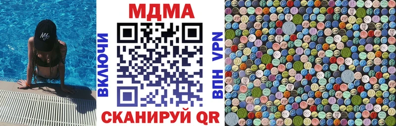 даркнет сайт  Калач-на-Дону  МДМА VHQ 