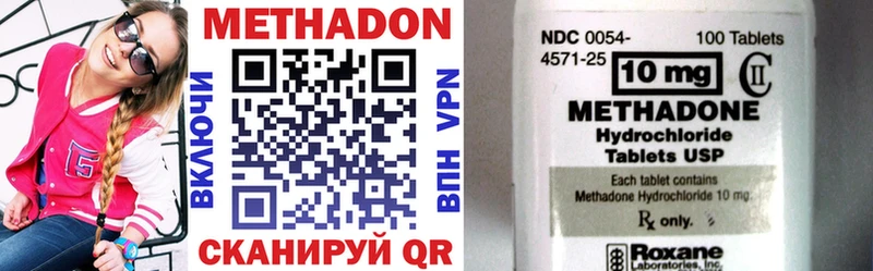 blacksprut онион  Калач-на-Дону  Метадон methadone 