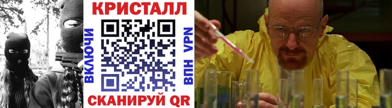 закладка  МЕГА ТОР  Метамфетамин Methamphetamine  Калач-на-Дону 