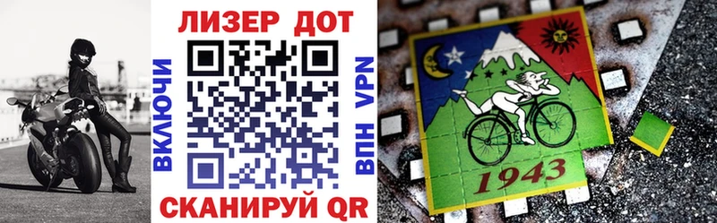 купить наркотики сайты  Калач-на-Дону  Марки N-bome 1500мкг 