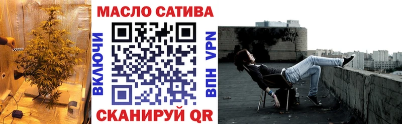где найти Калач-на-Дону ТГК концентрат